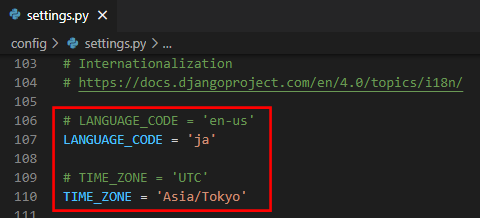 言語とタイムゾーンの設定