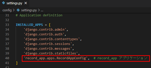 settings.py