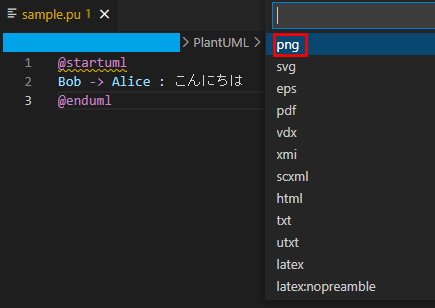 ファイル形式選択
