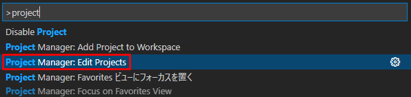 Project Manager（Edit Projects）